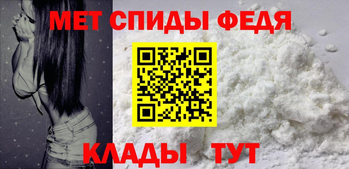 АМФ 97% Нефтекамск