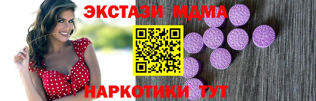 даркнет какой сайт  Ecstasy  Нефтекамск  Ecstasy mix  Вход с VPN  ЭКСТАЗИ MDMA 