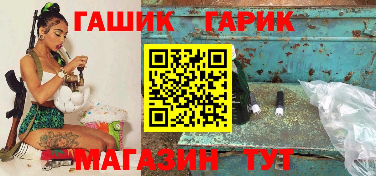 ГАШИШ Premium  ГАШИШ ice o lator  Вход с VPN  Нефтекамск 