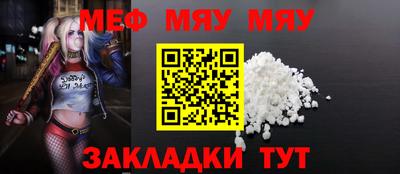 2c-b Гусь-Хрустальный