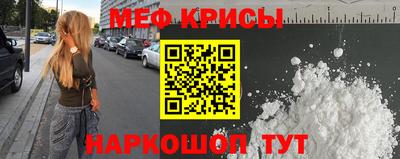 2c-b Гусь-Хрустальный