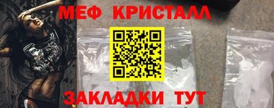 2c-b Гусь-Хрустальный