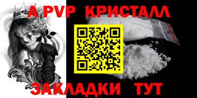 2c-b Гусь-Хрустальный