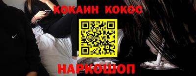 мефедрон Старая Купавна