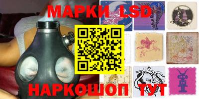 соль курить ск Ставрополь