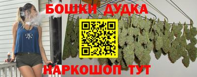 дмт Гусиноозёрск
