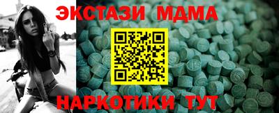 дмт Гусиноозёрск