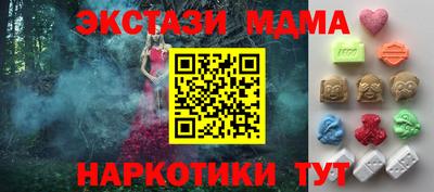 дмт Гусиноозёрск