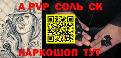 2c-b Гусь-Хрустальный