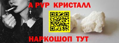 соль ск Среднеуральск