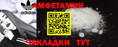 2c-b Гусь-Хрустальный