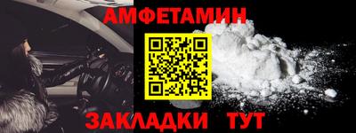 дмт Гусиноозёрск