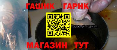2c-b Гусь-Хрустальный