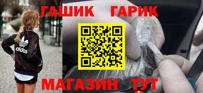 2c-b Гусь-Хрустальный