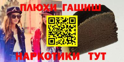 дмт Гусиноозёрск