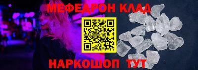 2c-b Гусь-Хрустальный