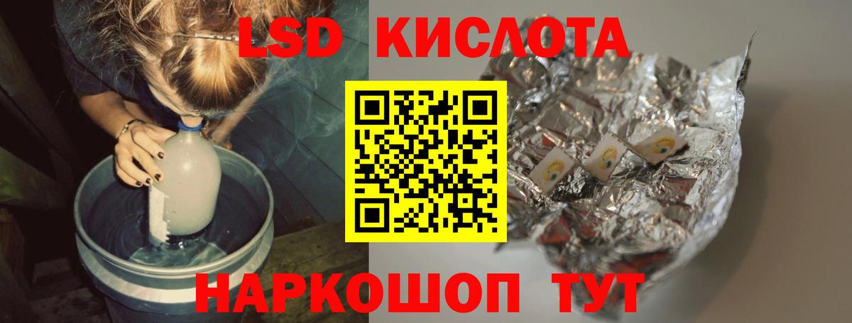 Нефтекамск  ЛСД экстази кислота  Лсд 25 экстази кислота  блэк спрут онион  Вход с VPN 