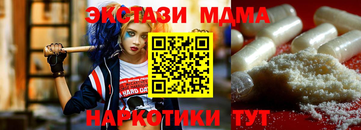 Alpha-PVP СОЛЬ   Каннабис  Кокаин  Меф кристаллы  Нефтекамск  Лсд 25  ГАШИШ  Каннабис  Вход с VPN 