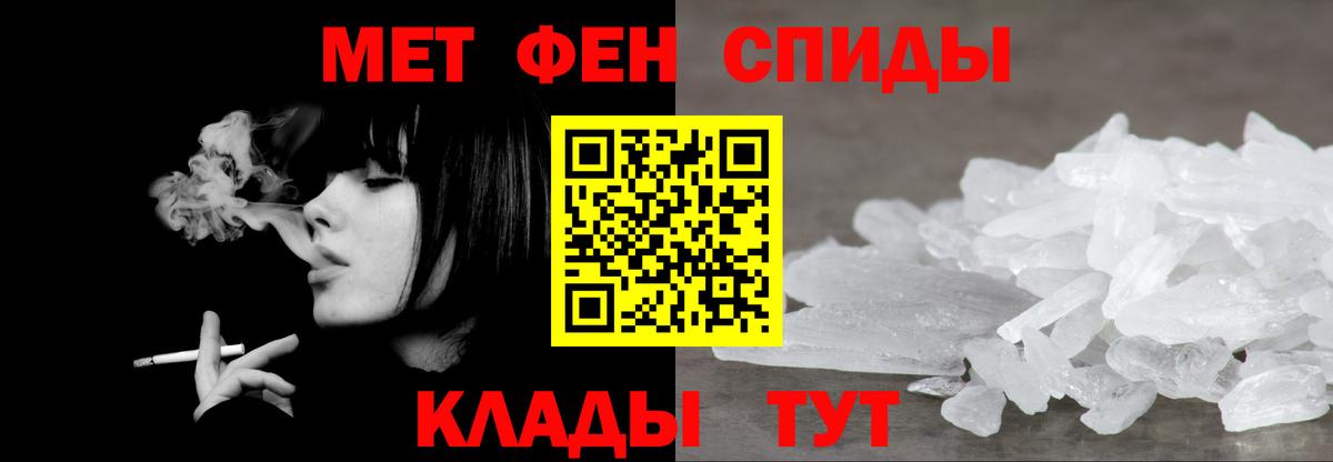 Нефтекамск  МЕТАМФЕТАМИН витя  Метамфетамин  МЕТАМФЕТАМИН витя  Вход с VPN 