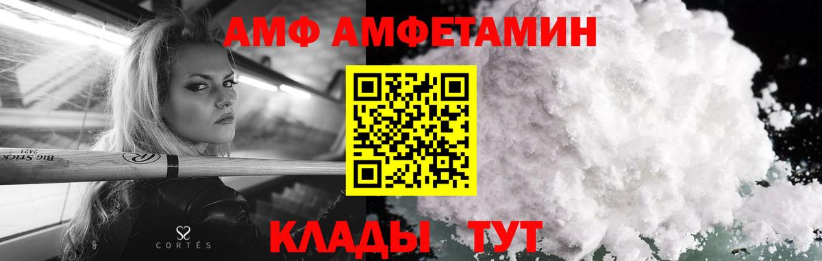 Метамфетамин Methamphetamine Нефтекамск