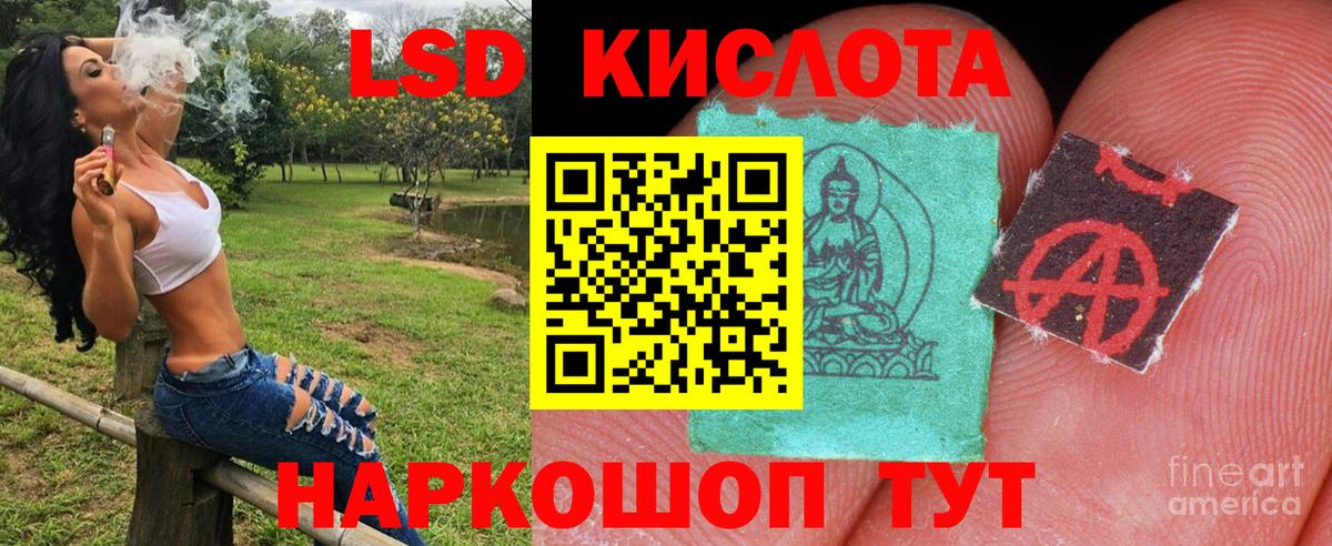 Наркотические марки 1,8мг Нефтекамск