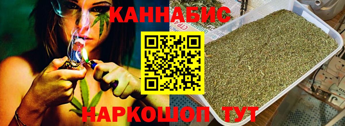 Конопля Bruce Banner Нефтекамск