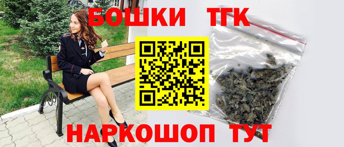Нефтекамск  Каннабис сатива  Вход с VPN  Канабис White Widow  Каннабис сатива  Марихуана AK-47 